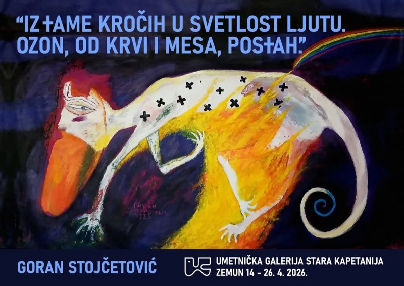 Ozon Gallery (Galerija Ozon)