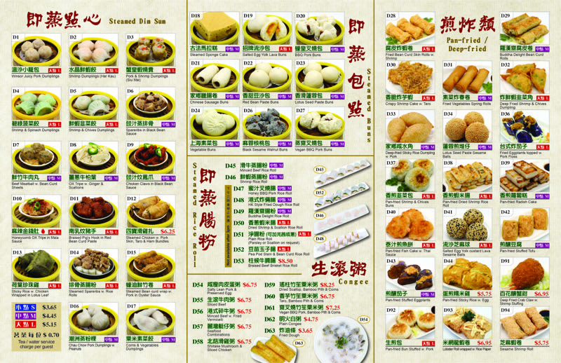 Winsor Dim Sum House in Chinatown — Winsor Dim Sum House is consistently hailed as one of Boston's best for traditio