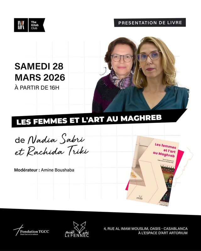 Librairie Dar El Kitab