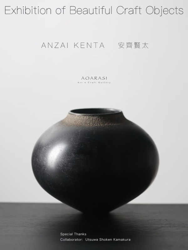 ARTISANAL. Gallery (手作·艺廊)