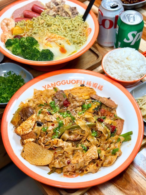 Yang Guo Fu Ma La Tang (杨国福麻辣烫)