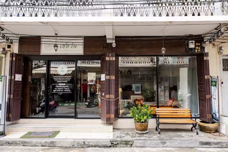 Wat Pho Thai Traditional Massage School (Chiang Mai Branch) in Old City