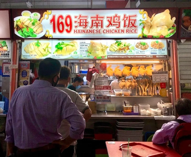 169 Hainanese Chicken Rice at Chinatown Complex Singapore