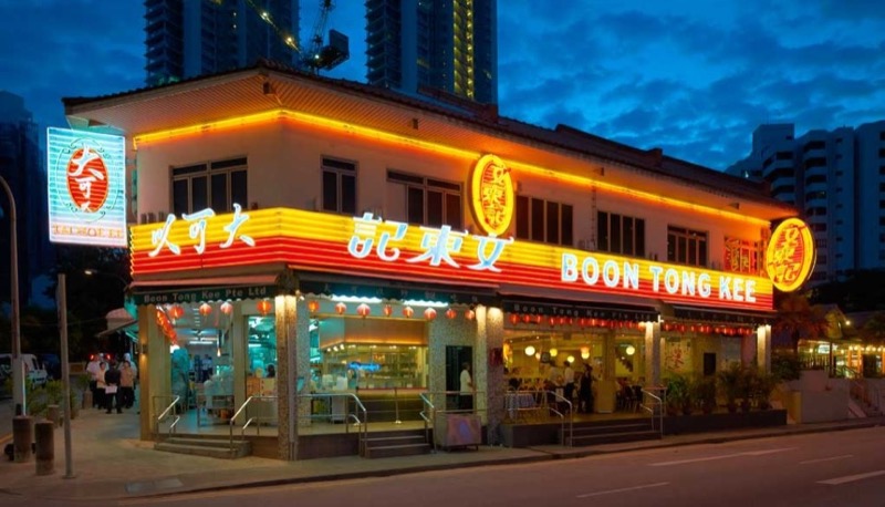 Boon Tong Kee chicken rice restaurant Singapore