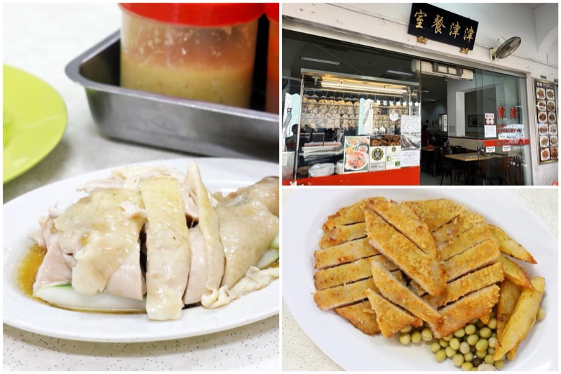 Chin Chin Eating House Purvis Street Singapore