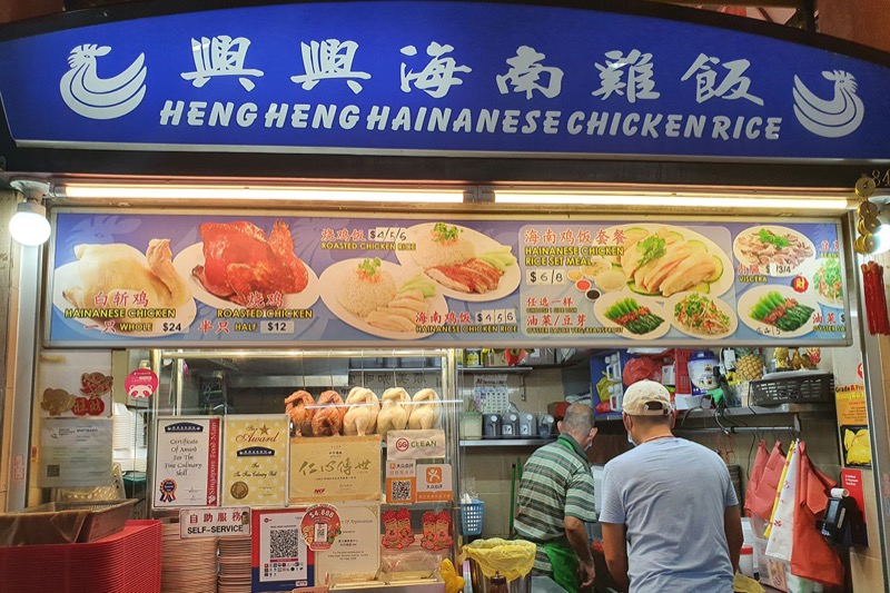 Heng Heng Chicken Rice at Maxwell Food Centre Singapore