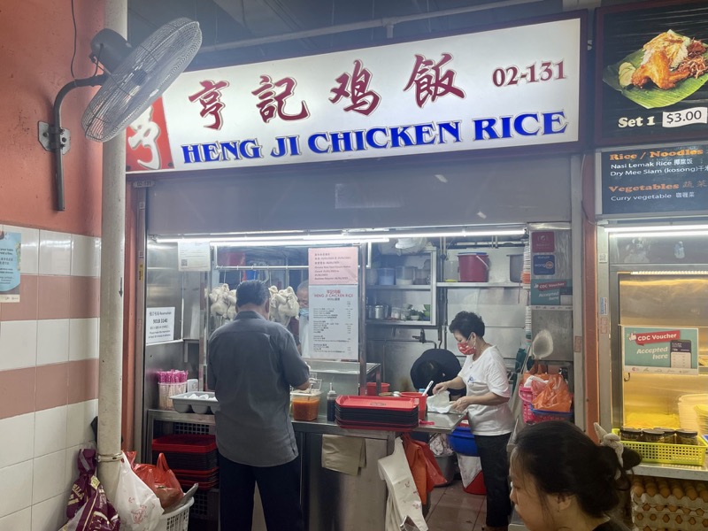 Heng Ji Chicken Rice at Chinatown Complex Singapore