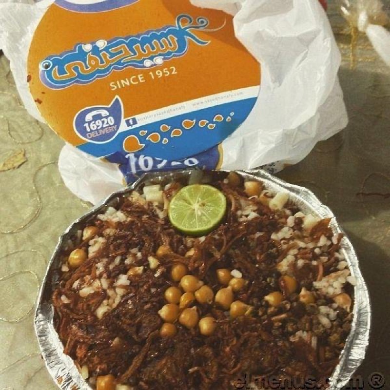 Koshary Sayed Hanafy in Abdeen, Cairo