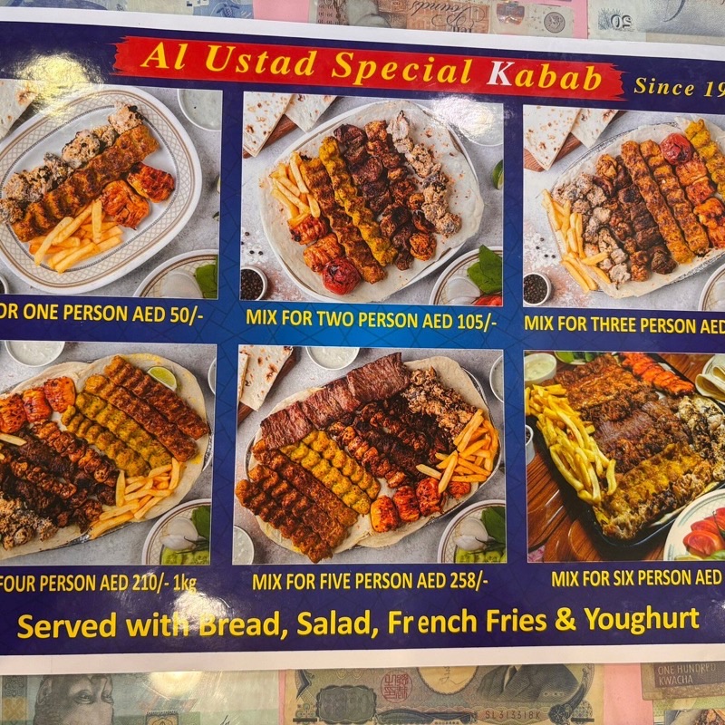 Al Ustad Special Kabab in Al Fahidi — A legendary family-run Iranian restaurant that has been serving delectable kabab