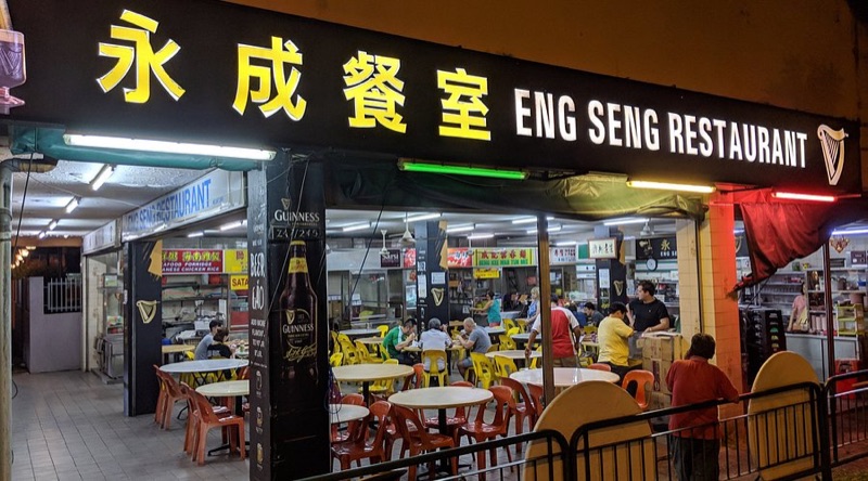 Eng Seng Restaurant chili crab Joo Chiat Singapore