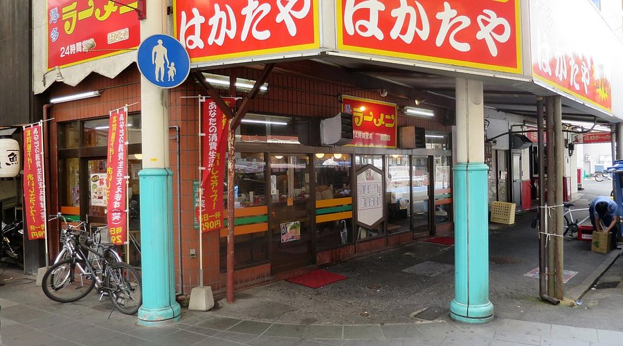 Hakataya Kawabata ultra-cheap ramen in Fukuoka