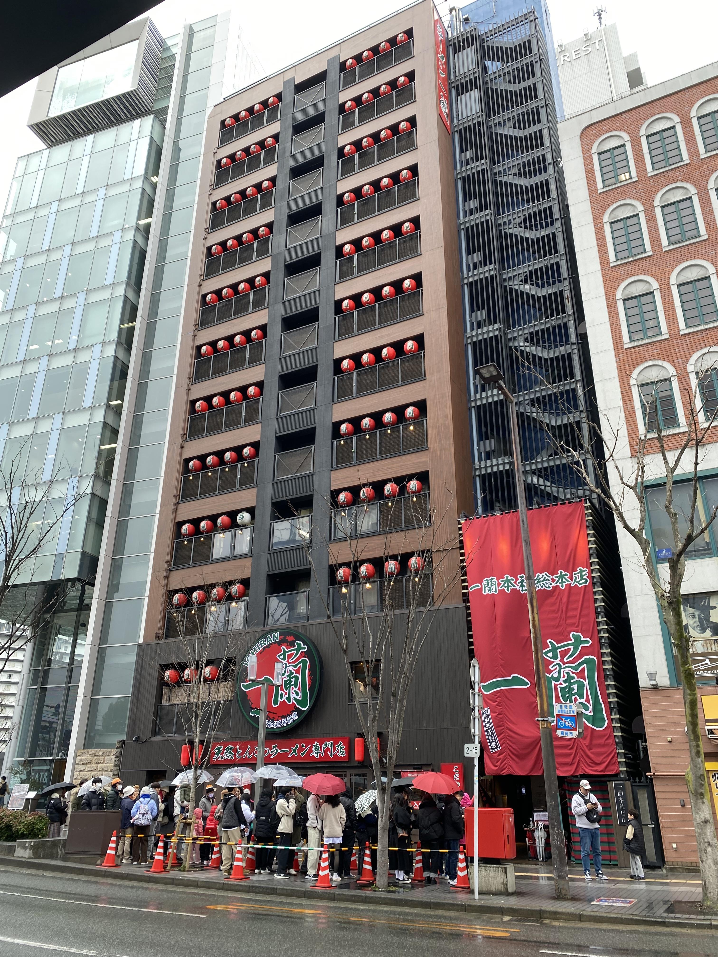 Ichiran Honten ramen in Nakasu, Fukuoka