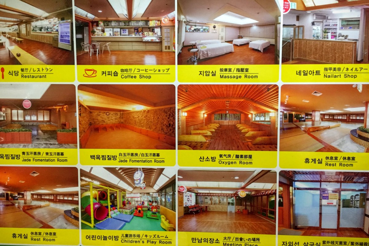 Siloam Sauna jjimjilbang in Seoul