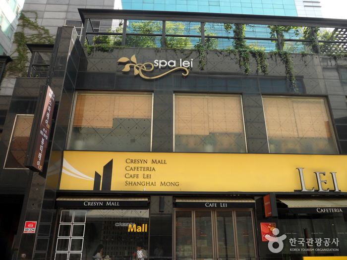 10 Best Jjimjilbangs in Gangnam