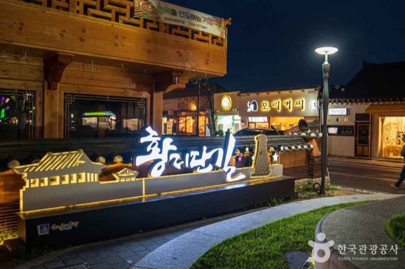 Hwangnidangil street in Gyeongju with bars and cafes in hanok buildings