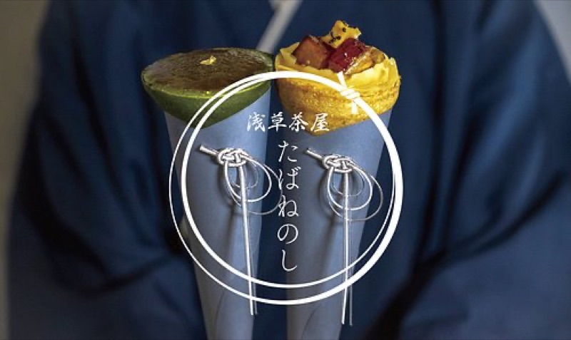 Tabanenoshi Harajuku Creperie wa-crepe with seasonal Japanese ingredients