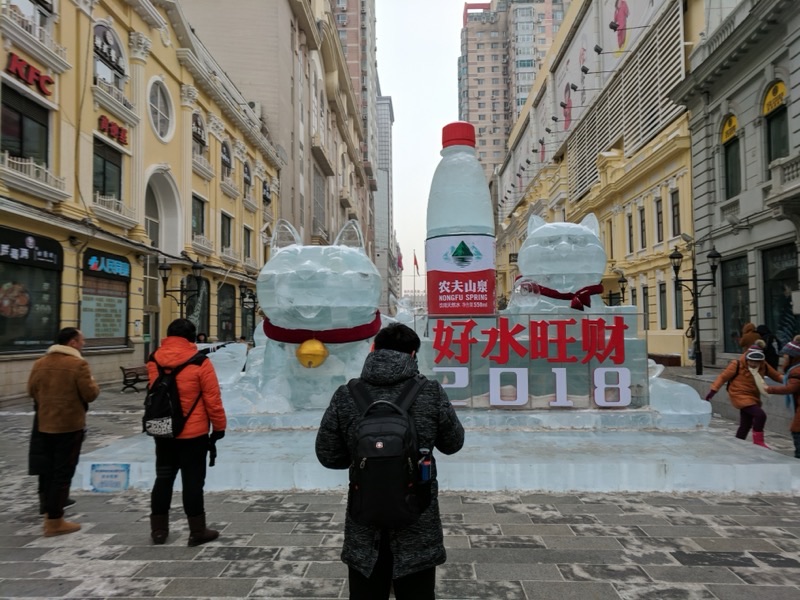 Central Street (Zhongyang Dajie) in Harbin