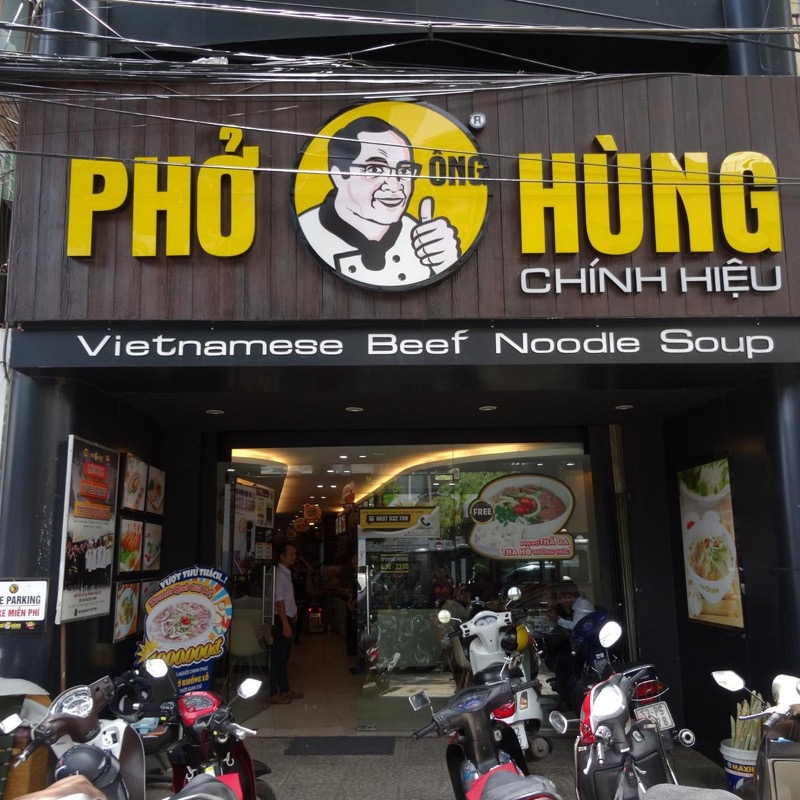 Phở Ông Hùng chain restaurant in Ho Chi Minh City