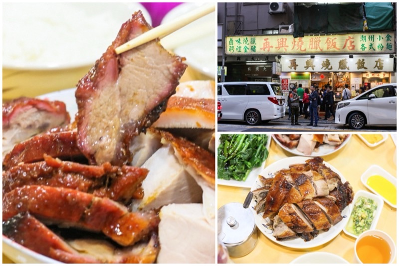 Joy Hing Roast Meat in Wan Chai — Joy Hing is an iconic, no-frills institution famous for its deeply flavorful and