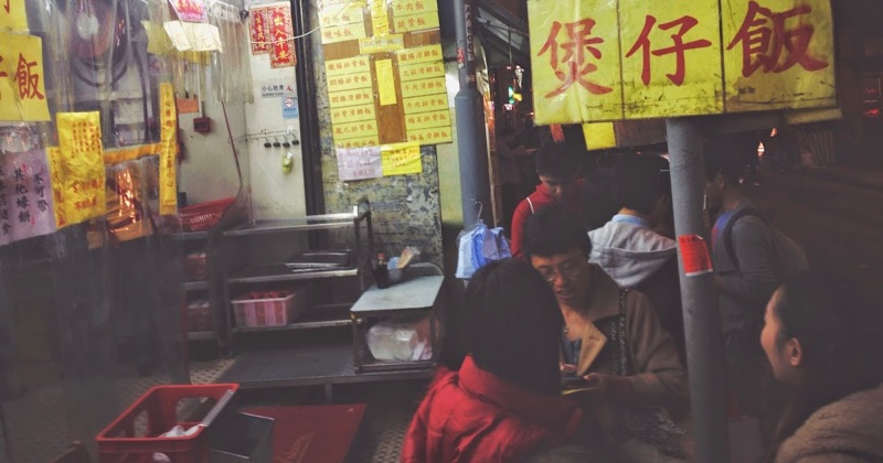 Four Seasons Pot Rice in Hong Kong