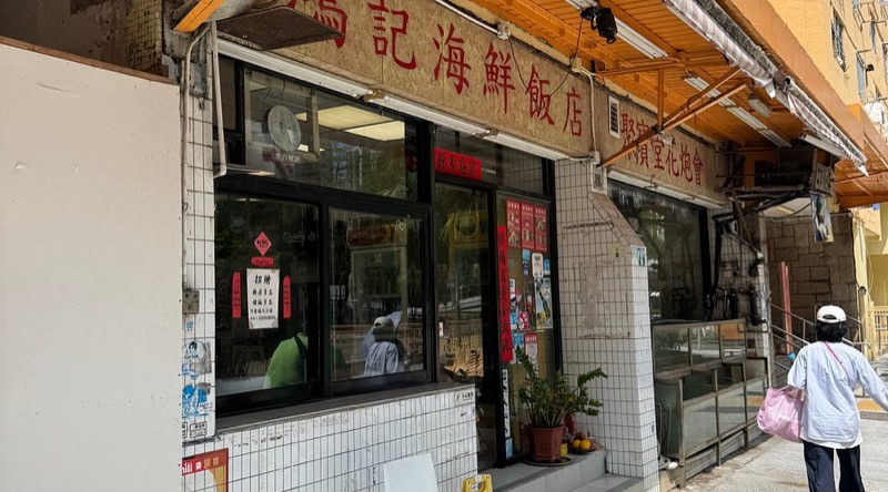 Hung Kee Restaurant in Hong Kong