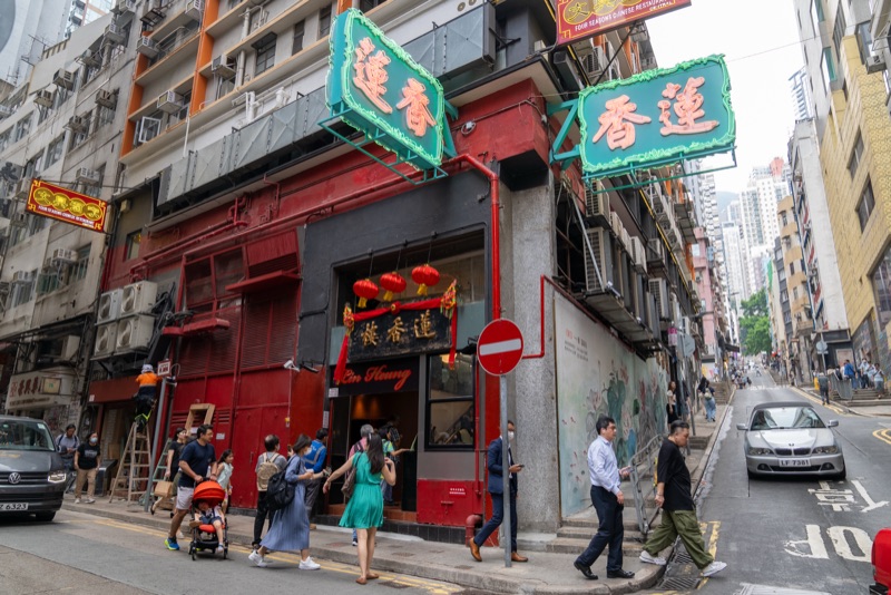 Lin Heung Lau traditional dim sum Central Hong Kong