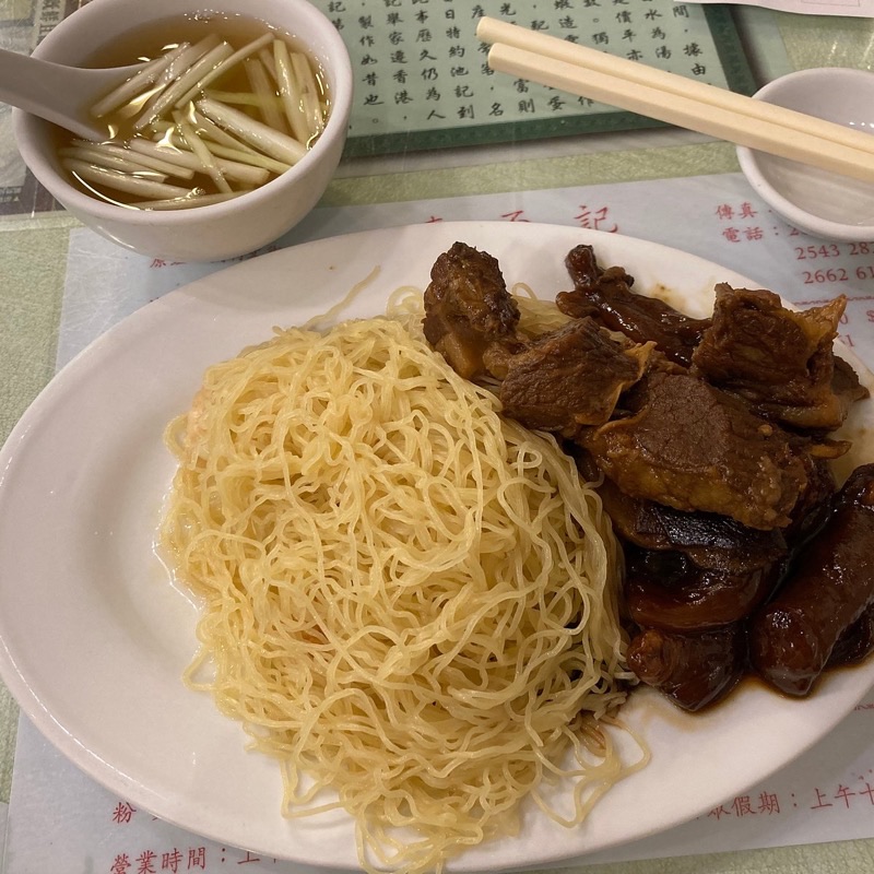 Mak's Noodle in Central — Mak's Noodle is legendary for its delicate, small bowls of wonton noodles, featu