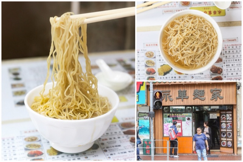 Wing Wah Noodle Shop in Wan Chai — A beloved old-school noodle shop that has been serving traditional Cantonese won