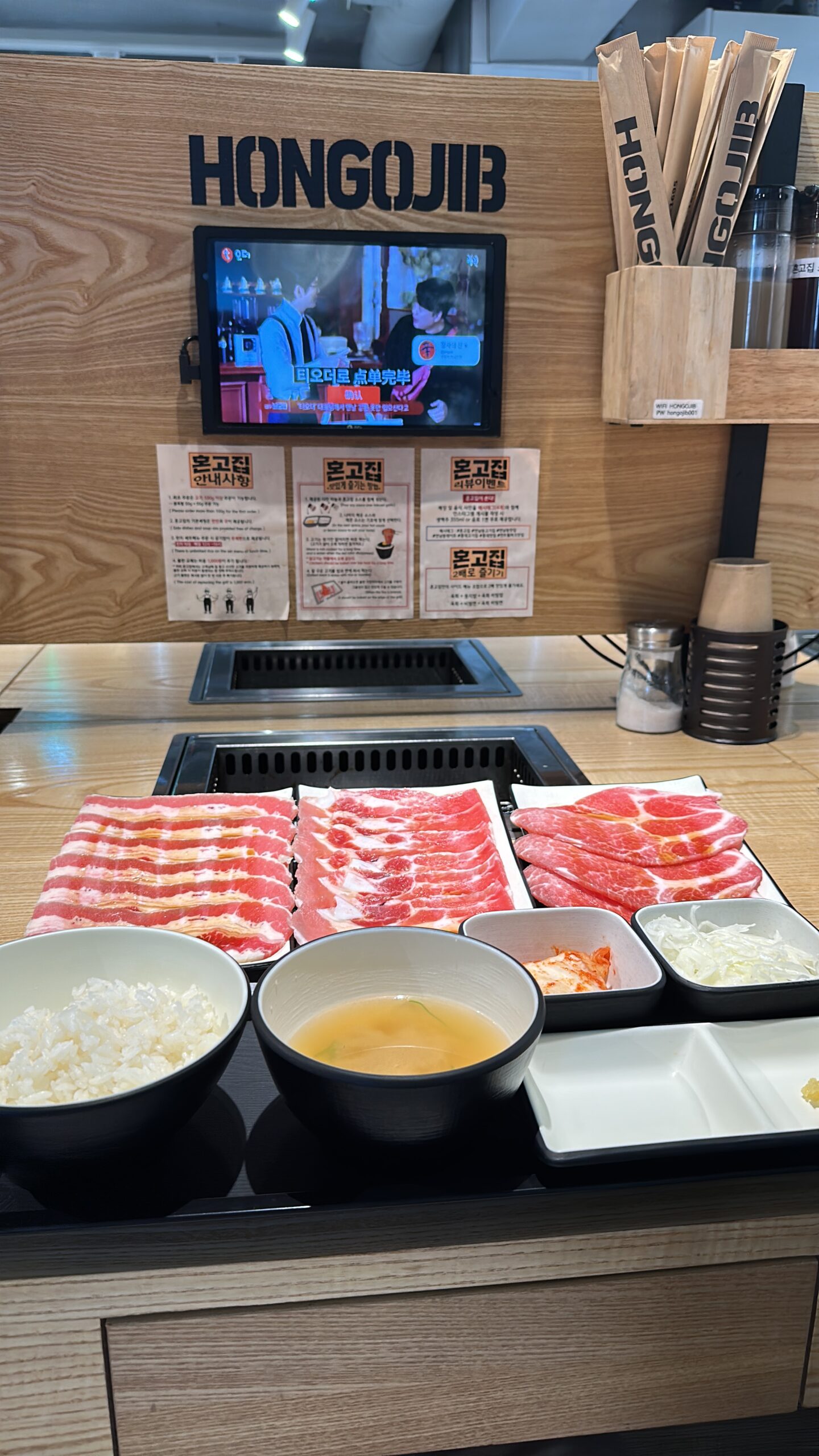 Hongojib solo Korean BBQ grill in Hongdae, Seoul