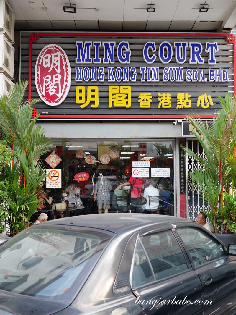 Ming Court Hong Kong Dim Sum (名阁) in Jalan Leong Sin Nam