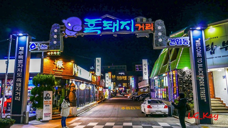 Black Pork Street in Jeju City