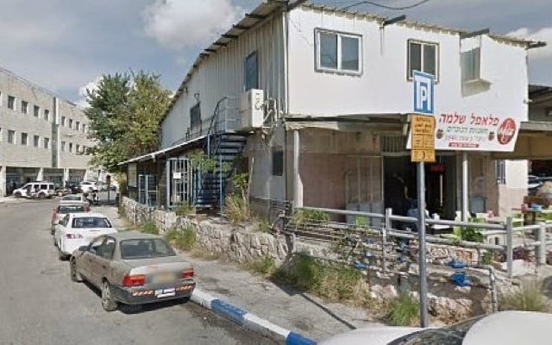 Falafel Shlomo in Givat Shaul, Jerusalem