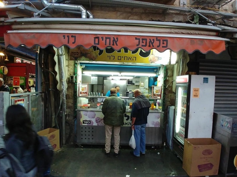 Ha-Ahim Levi falafel stall at Mahane Yehuda Market, Jerusalem