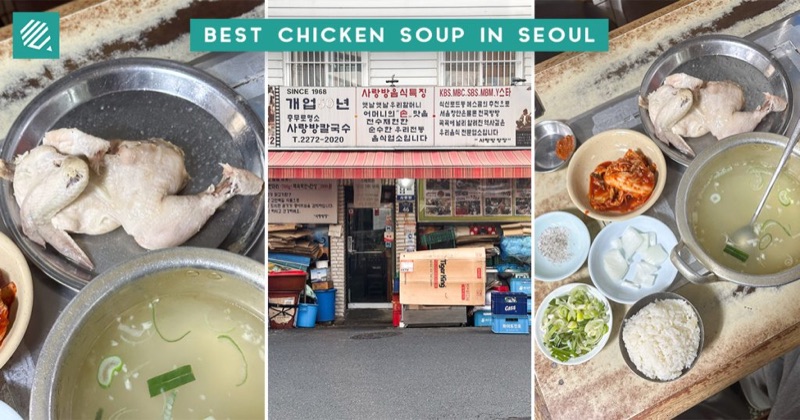 Sarangbang Kalguksu chicken noodle soup Seoul