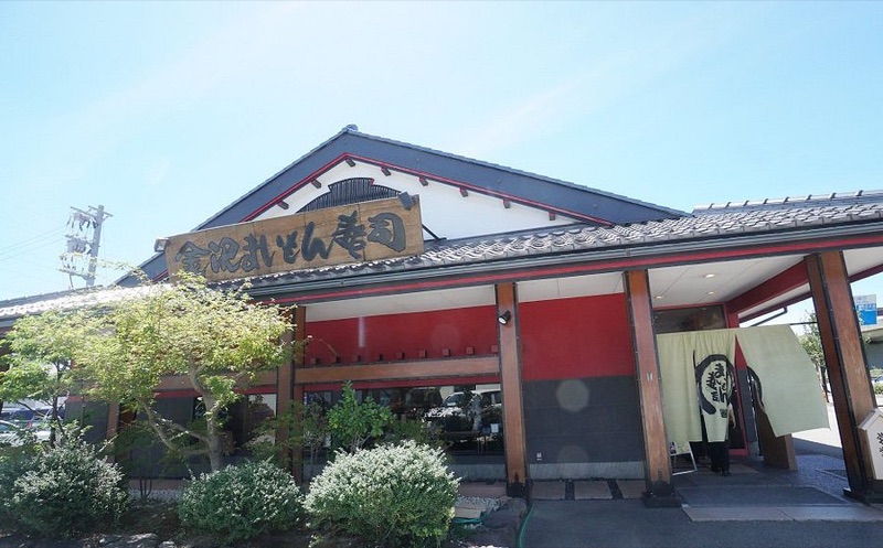 Maimon Sushi kaiten conveyor belt sushi in Kanazawa with local seafood