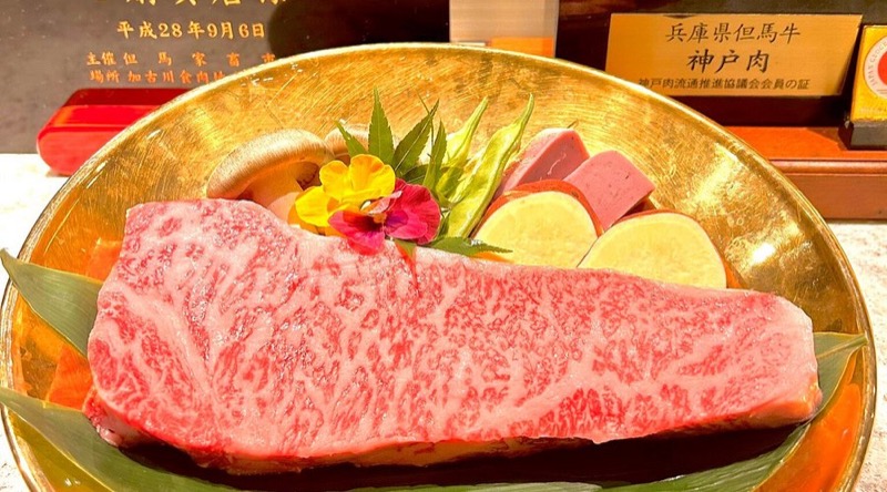 Kobe Beef Kisshokichi