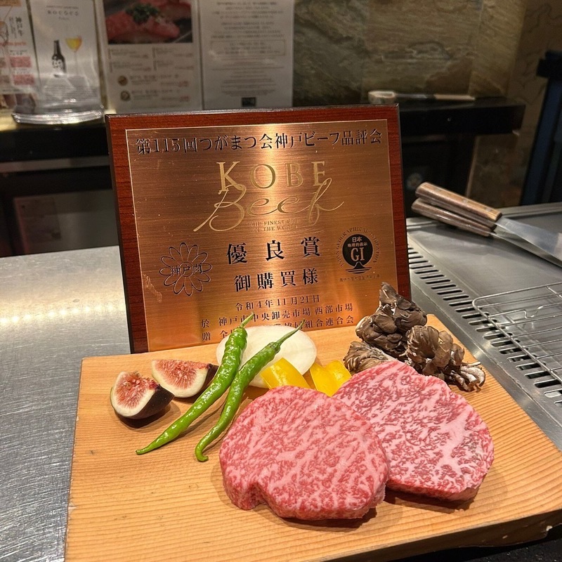 Kobe Tanryu in Sannomiya — Kobe Tanryu offers a balance of quality Kobe beef and value, making it a popular