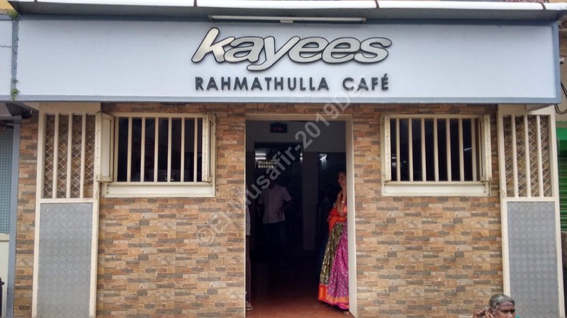 Kayees Rahmathulla Cafe in Mattancherry, Kochi