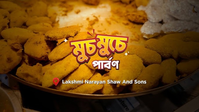 Lakshmi Narayan Shaw & Sons in Bidhan Sarani, Kolkata 700006