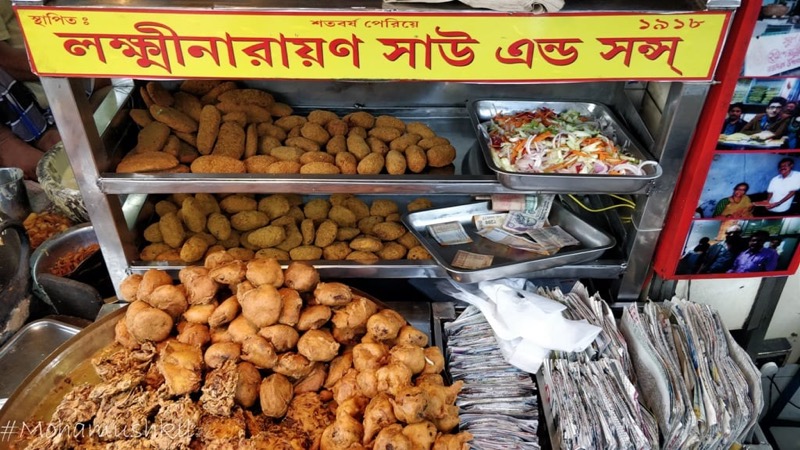 Lakshmi Narayan Shaw & Sons in Bidhan Sarani / North Kolkata