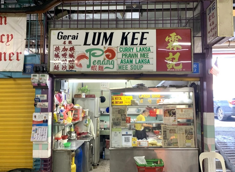 Lum Kee curry laksa in Seksyen 14, Petaling Jaya