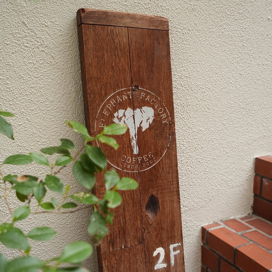 Elephant Factory Coffee in Kyoto