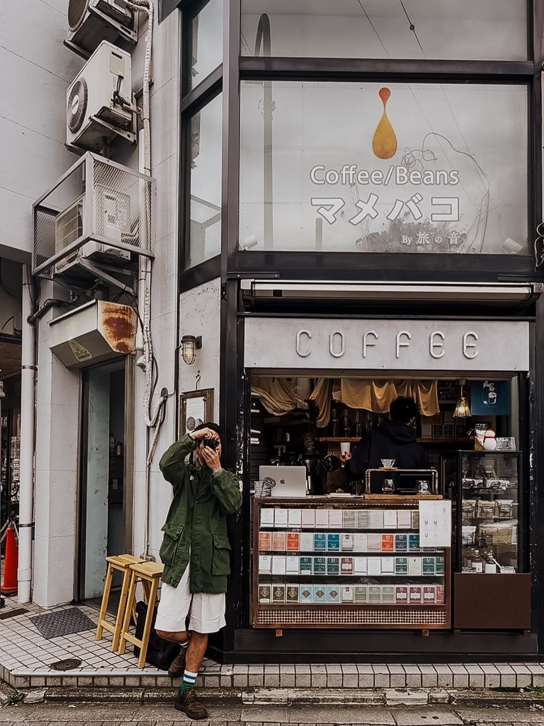 Mamebaco coffee shop in Kyoto