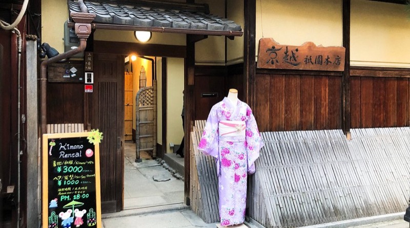Kyōetsu budget-friendly kimono rental in Kyoto