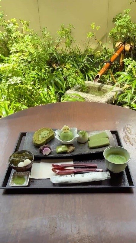 Gion Tsujiri in Kyoto