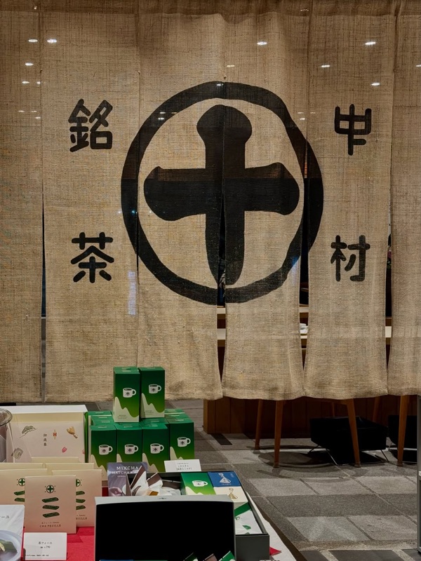 Nakamura Tokichi — Kyoto Station Branch in Kyoto