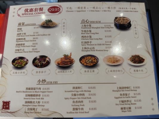 Shanghai Taste in Chinatown — Shanghai Taste is a celebrated spot, particularly renowned for its authentic Sha