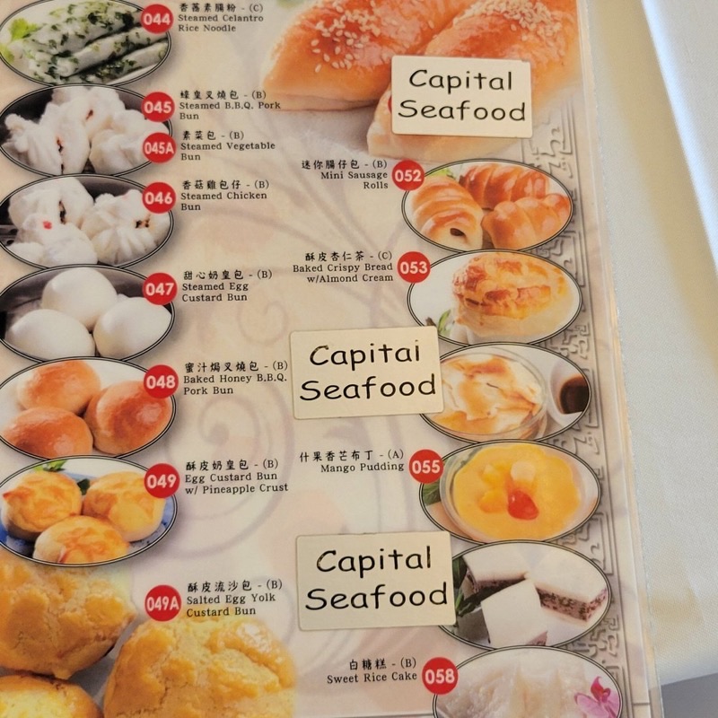 Capital Seafood Restaurant in San Gabriel — Capital Seafood is a dependable spot known for its consistent quality and extens