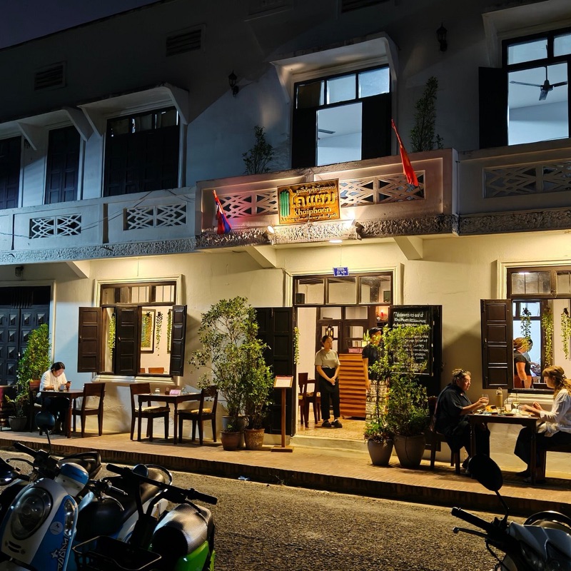 Khaiphaen Restaurant Luang Prabang serving Lao sausage and river weed chips