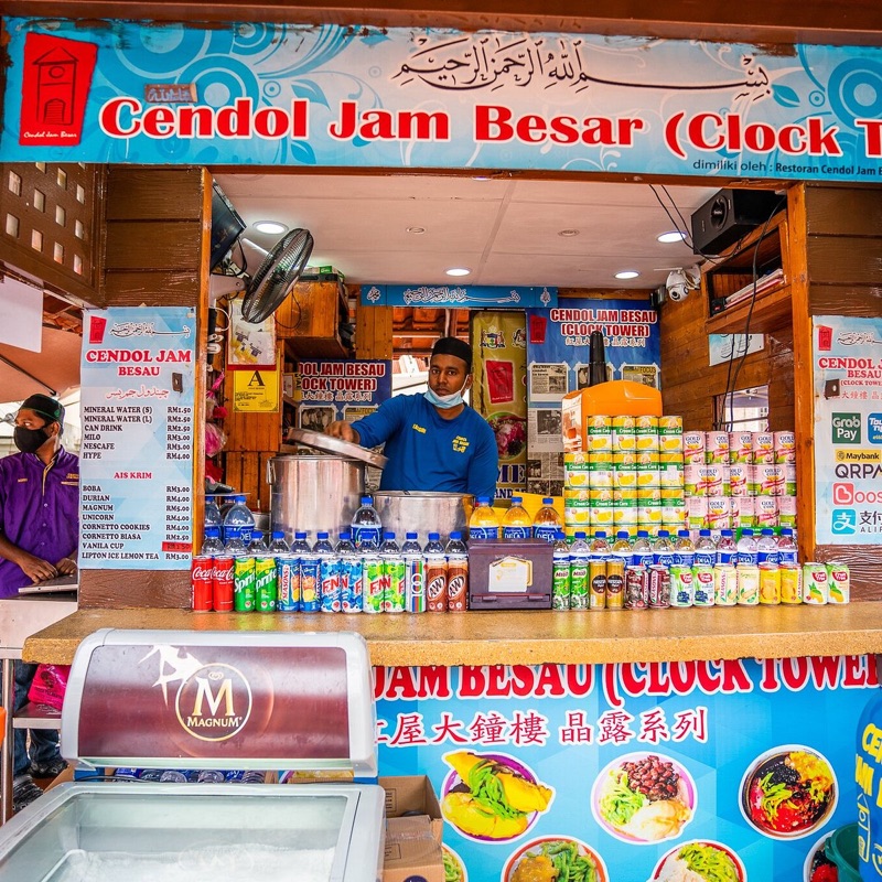 Cendol Jam Besar near the clock tower in Malacca
